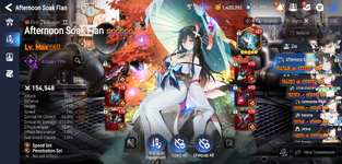 MuMu-20260719-230911-728.png