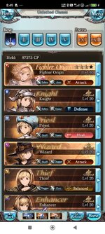 Screenshot_2026-07-22-08-49-00-304_jp.mbga.a12016007.lite.jpg