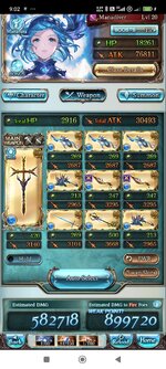 Screenshot_2026-07-22-09-02-52-162_jp.mbga.a12016007.lite.jpg