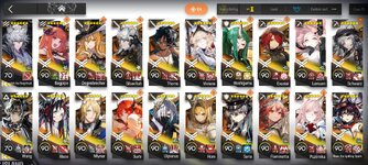 Screenshot_2026-07-22-20-11-04-576_com.YoStarEN.Arknights.jpg