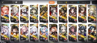 Screenshot_2026-07-22-20-11-27-847_com.YoStarEN.Arknights.jpg