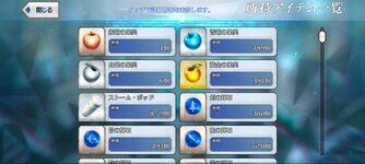 Screenshot_20260723_154947.jpg