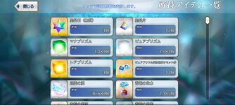 Screenshot_20260723_154956.jpg