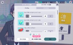 Screenshot_2026-07-23-19-45-31-359_com.sega.pjsekai.jpg