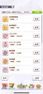 IMG_0538.png