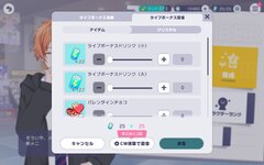 Screenshot_2026-07-24-00-23-42-677_com.sega.pjsekai.jpg