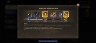 Screenshot_2026-07-24-08-02-52-435_com.td.watcherofrealms.jpg