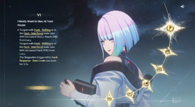 WUWA6.png