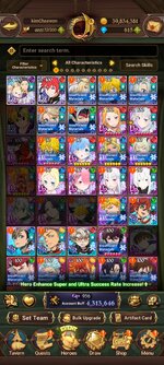 Screenshot_20260725_211342_com.netmarble.nanagb.jpg