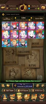 Screenshot_20260725_211405_com.netmarble.nanagb.jpg