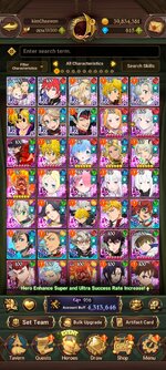 Screenshot_20260725_211415_com.netmarble.nanagb.jpg