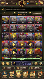 Screenshot_2026.07.26_13.36.25.037.png