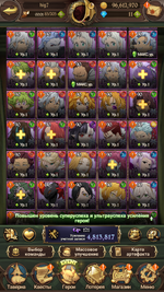 Screenshot_2026.07.26_13.36.53.120.png