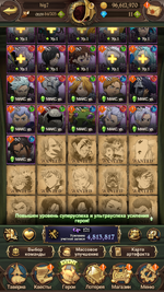 Screenshot_2026.07.26_13.37.45.154.png