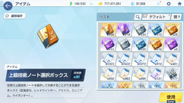 Screenshot 2026-07-27 112342.png