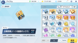 Screenshot 2026-07-27 112357.png