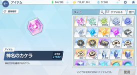 Screenshot 2026-07-27 112417.png