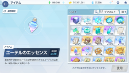 Screenshot 2026-07-27 112435.png