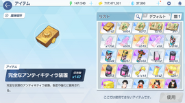 Screenshot 2026-07-27 112450.png