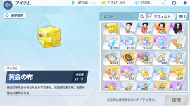 Screenshot 2026-07-27 112507.png