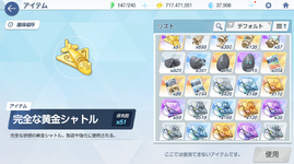 Screenshot 2026-07-27 112524.png