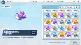 Screenshot 2026-07-27 112542.png