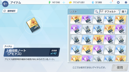 Screenshot 2026-07-27 112616.png