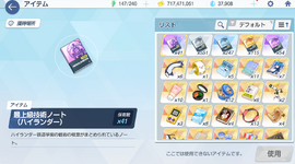 Screenshot 2026-07-27 112633.png