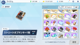 Screenshot 2026-07-27 112649.png