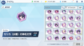 Screenshot 2026-07-27 112936.png
