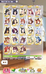 Screenshot_2026-07-27-11-43-51-004_jp.co.cygames.umamusume.jpg