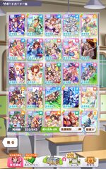 Screenshot_2026-07-27-11-44-00-870_jp.co.cygames.umamusume.jpg