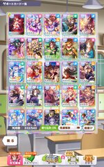 Screenshot_2026-07-27-11-44-12-111_jp.co.cygames.umamusume.jpg