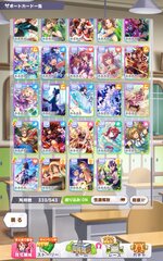 Screenshot_2026-07-27-11-44-19-332_jp.co.cygames.umamusume.jpg