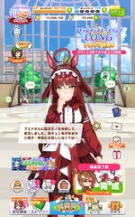 Screenshot_2026-07-27-11-44-55-111_jp.co.cygames.umamusume.jpg