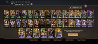 Screenshot_2026-07-27-23-49-17-217_com.td.watcherofrealms.jpg