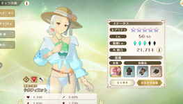 1785257448087.png