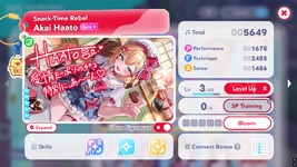 Screenshot_2026-07-29 03_49_33-hololive-Dreams.png