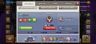 Screenshot_2026-07-29-12-17-36-931_com.supercell.clashofclans.jpg