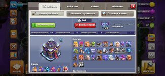 Screenshot_2026-07-29-12-17-39-948_com.supercell.clashofclans.jpg