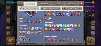 Screenshot_2026-07-29-12-17-44-867_com.supercell.clashofclans.jpg