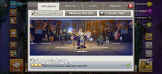 Screenshot_2026-07-29-12-17-47-348_com.supercell.clashofclans.jpg