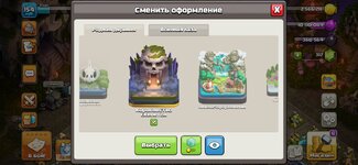 Screenshot_2026-07-29-12-17-58-473_com.supercell.clashofclans.jpg