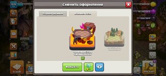 Screenshot_2026-07-29-12-18-02-131_com.supercell.clashofclans.jpg