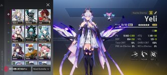 Screenshot_Etheria_Restart_20260729_194949.jpg