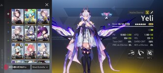 Screenshot_Etheria_Restart_20260729_194944.jpg