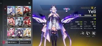 Screenshot_Etheria_Restart_20260729_194928.jpg