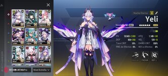 Screenshot_Etheria_Restart_20260729_194918.jpg