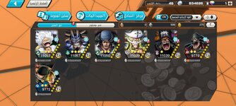 Screenshot_2026-07-30-07-42-03-953_com.bandainamcoent.opbrww.jpg