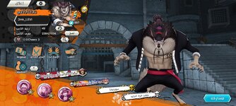Screenshot_2026-07-30-07-42-18-283_com.bandainamcoent.opbrww.jpg